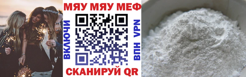 Магазины продажи наркотиков Спасск Марихуана  ОМГ ОМГ вход  СК  Меф  ГАШ  Кокаин 