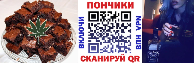 Еда ТГК конопля  Спасск 