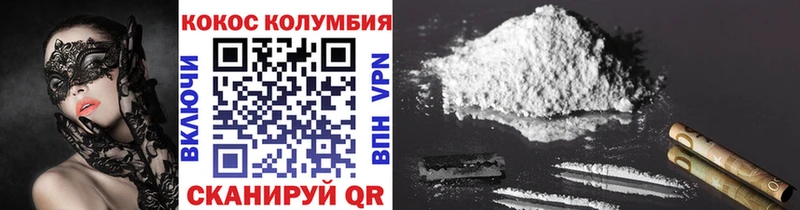 omg маркетплейс  Спасск  Кокаин FishScale 