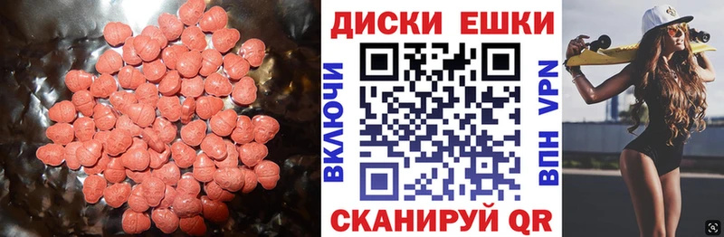 ЭКСТАЗИ VHQ  Спасск 
