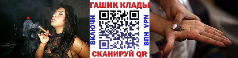 Гашиш гарик  Спасск 