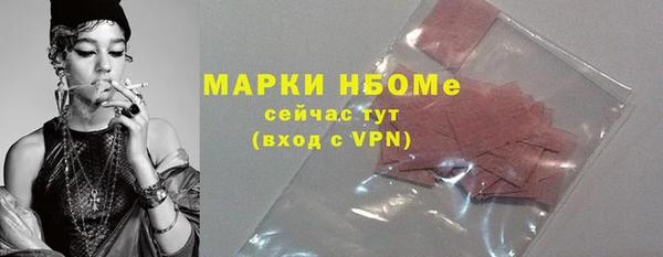 хмурый Армянск