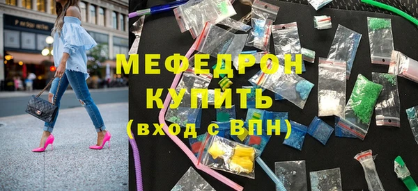 хмурый Армянск