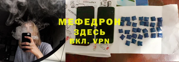 бошки Пересвет