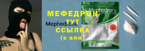 хмурый Армянск