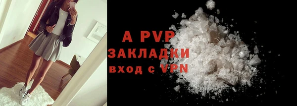 хмурый Армянск