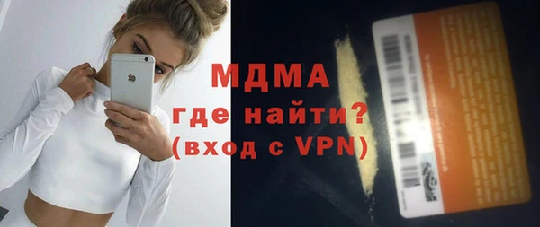 хмурый Армянск
