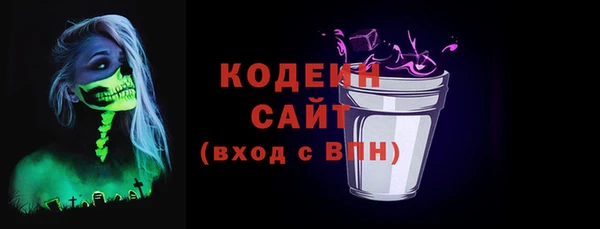 хмурый Армянск