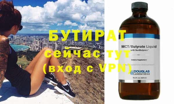 дурь Аркадак