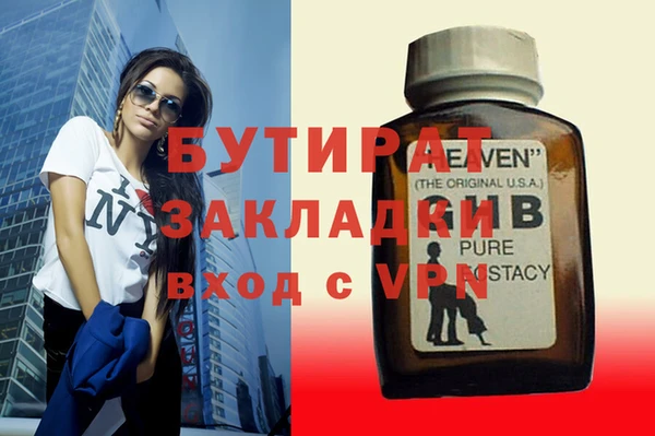 дурь Аркадак