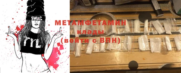 хмурый Армянск