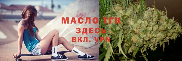 хмурый Армянск