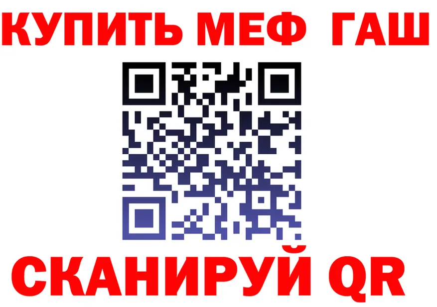 ГАШИШ Изолятор ONION площадка MEGA Спасск