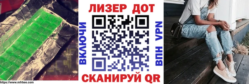 LSD-25 экстази кислота  Спасск 