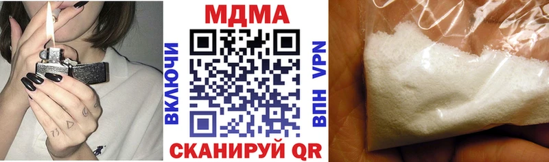 блэк спрут tor  Спасск  МДМА кристаллы 