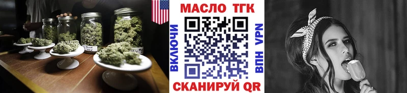 магазин продажи наркотиков  Спасск  Дистиллят ТГК гашишное масло 